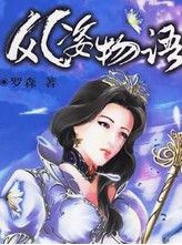 中方回应俄朝加强军事合作